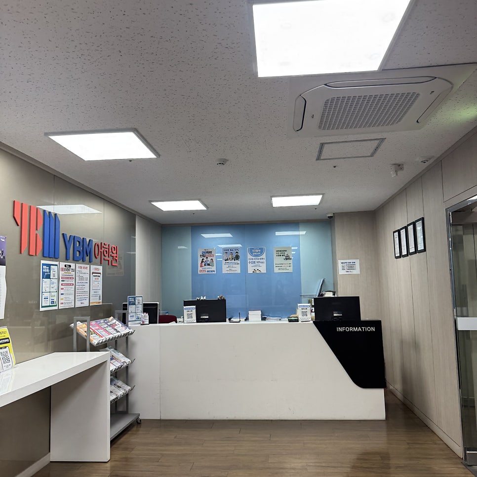 YBM어학원 인천센터 사진 6