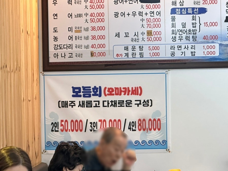 두꺼비수산 사진 2