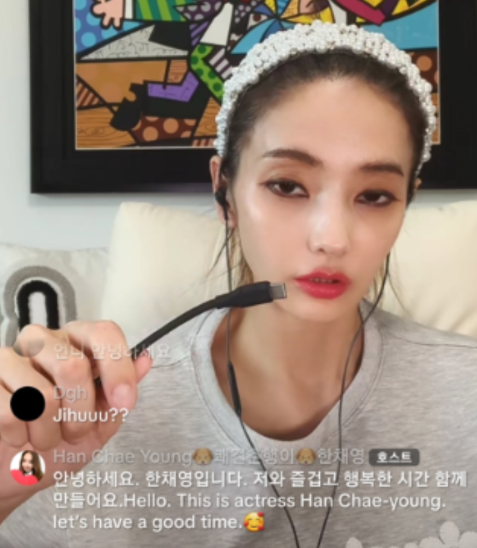"한채영 맞아?" 틱톡 라방 달라진 분위기에 팬들 건강 걱정 속출