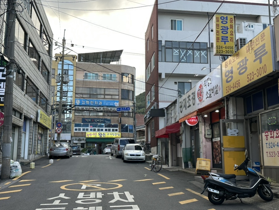 호야막창 & 소갈비살 금사점 사진 2