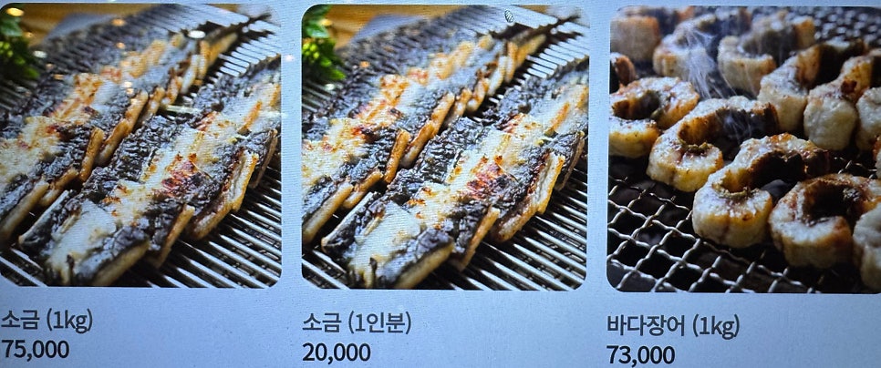 Mineralpungcheonjangeomyeongga photo 6