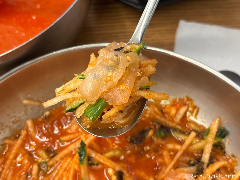포항 영일대 맛집 환여횟집, 또 먹고 싶은 새콤달콤 물회 추천