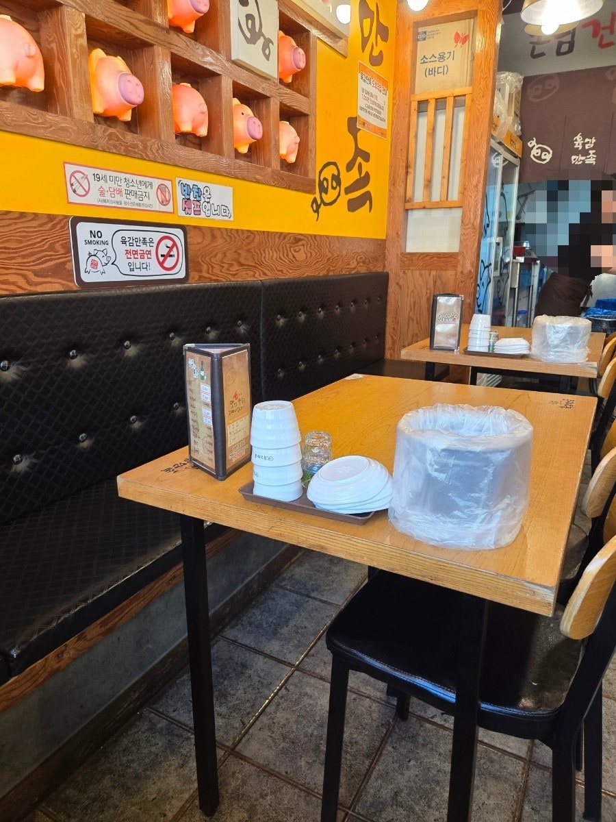 육감만족 오류역점 사진 4