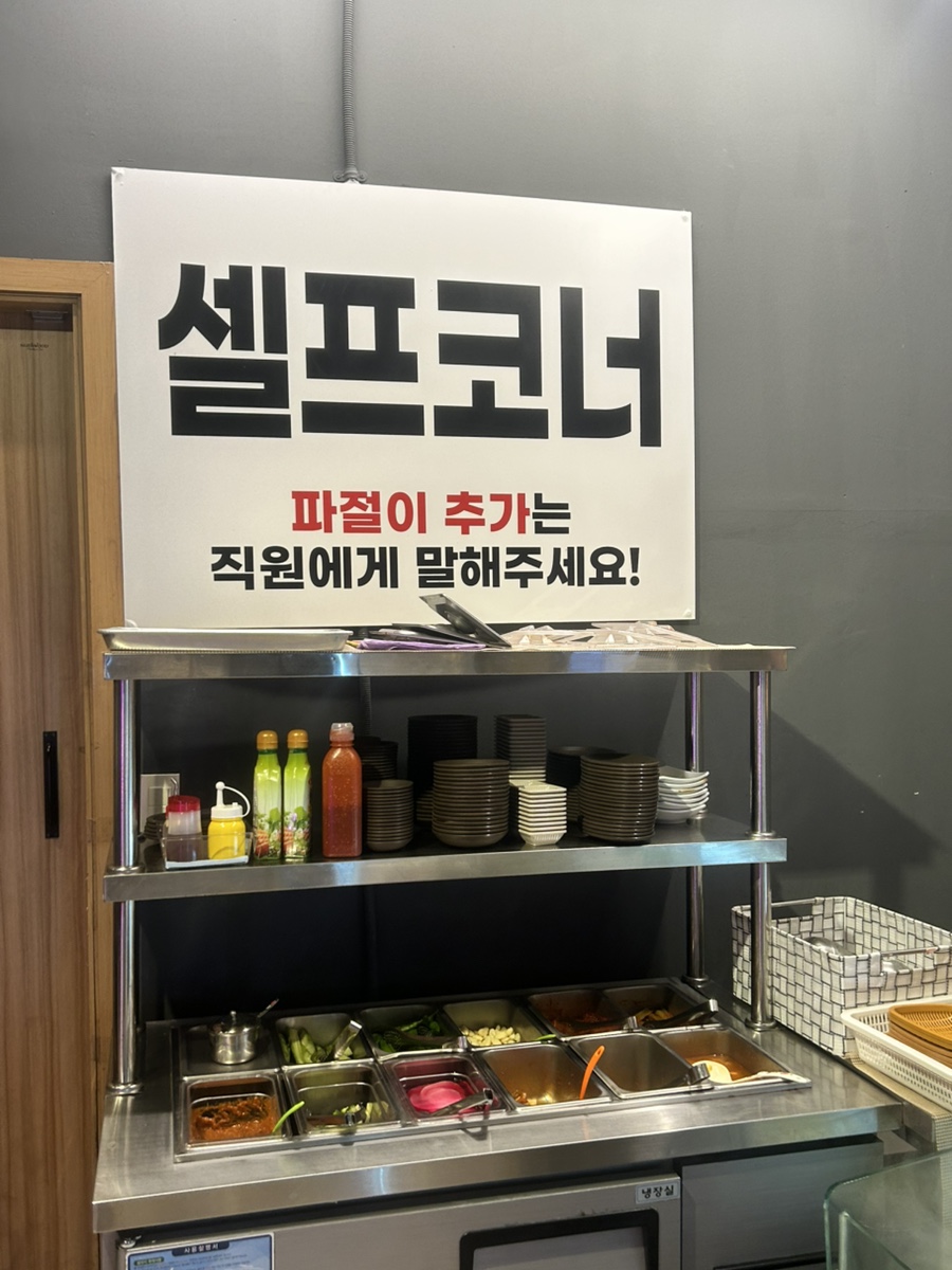 금돈가 사진 4