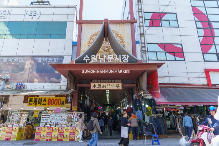  수원 전통시장 투어 남문시장 영동시장 지동시장 순대타운 수원 재래시장