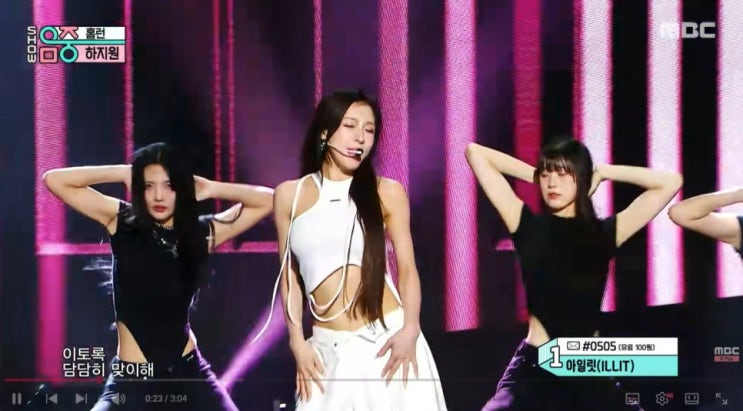  언니가 거기서 왜 나와..? 여돌 미모 찢어버린 왁스 출신(?) 하지원 홈런 슬릭컷 , "언니가 거기서 왜 나와?" 하지원 음악방송 등장에 난리 난 이유! 47세 맞아? 홈런 무대