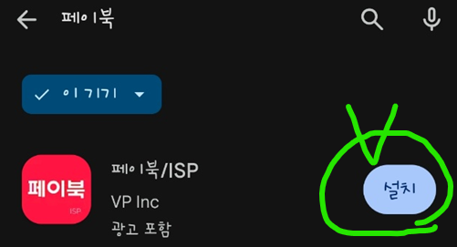 배달의민족, 쿠팡이츠 법인카드로 결제하기 순서대로 따라만 하세요_국민카드