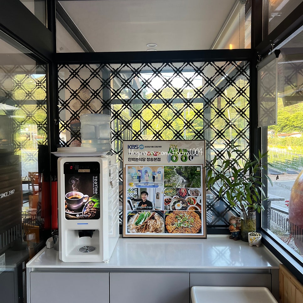 민박촌식당 사진 2