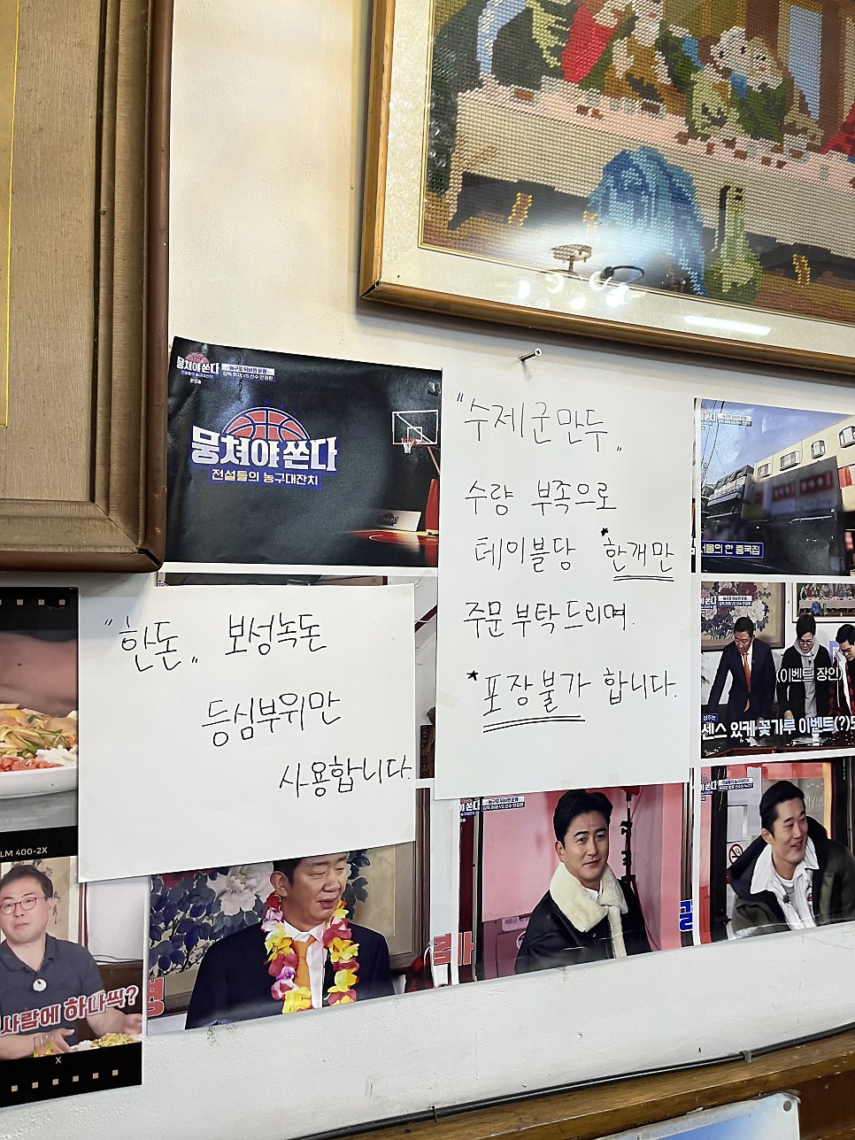 장가구 사진 5