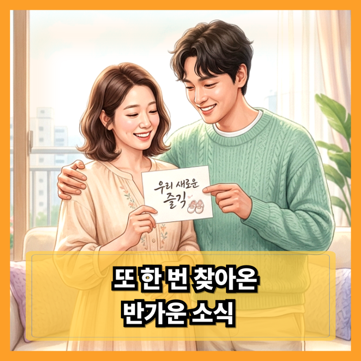 <b>이승기</b><b>이다인</b>·둘째 임신 화제! 결혼 3년 만에 전해진 반가운... 