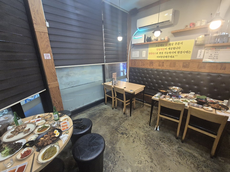 꿀족 신방동본점 사진 3