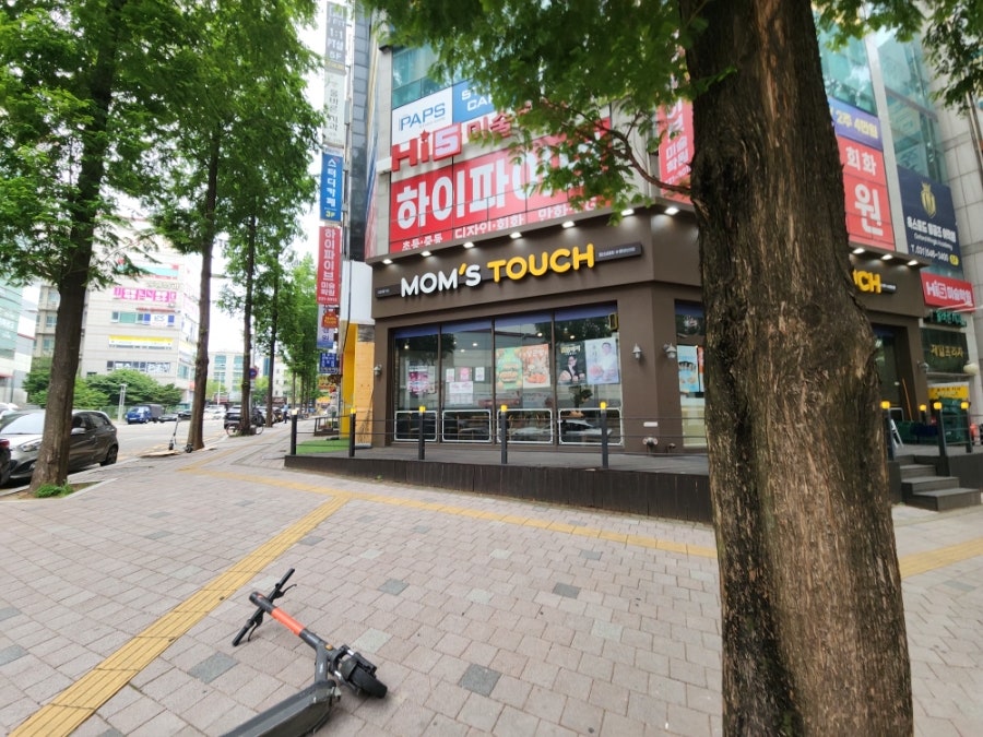 맘스터치 수원권선점 사진 3
