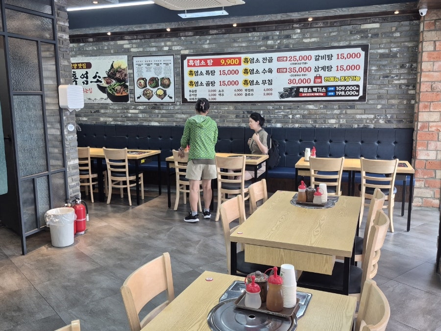 정드림흑염소 부산해운대점 사진 2