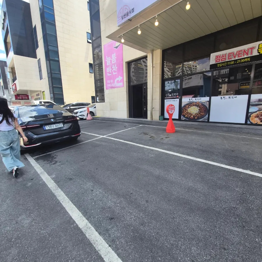 동청쭈꾸미 아산배방점 사진 2