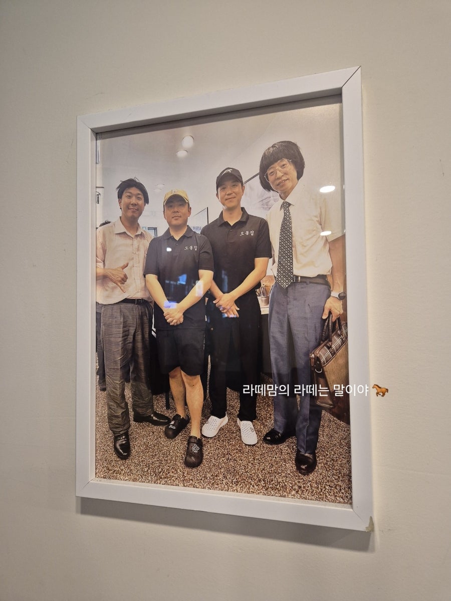 오봉집 고려대점 사진 5