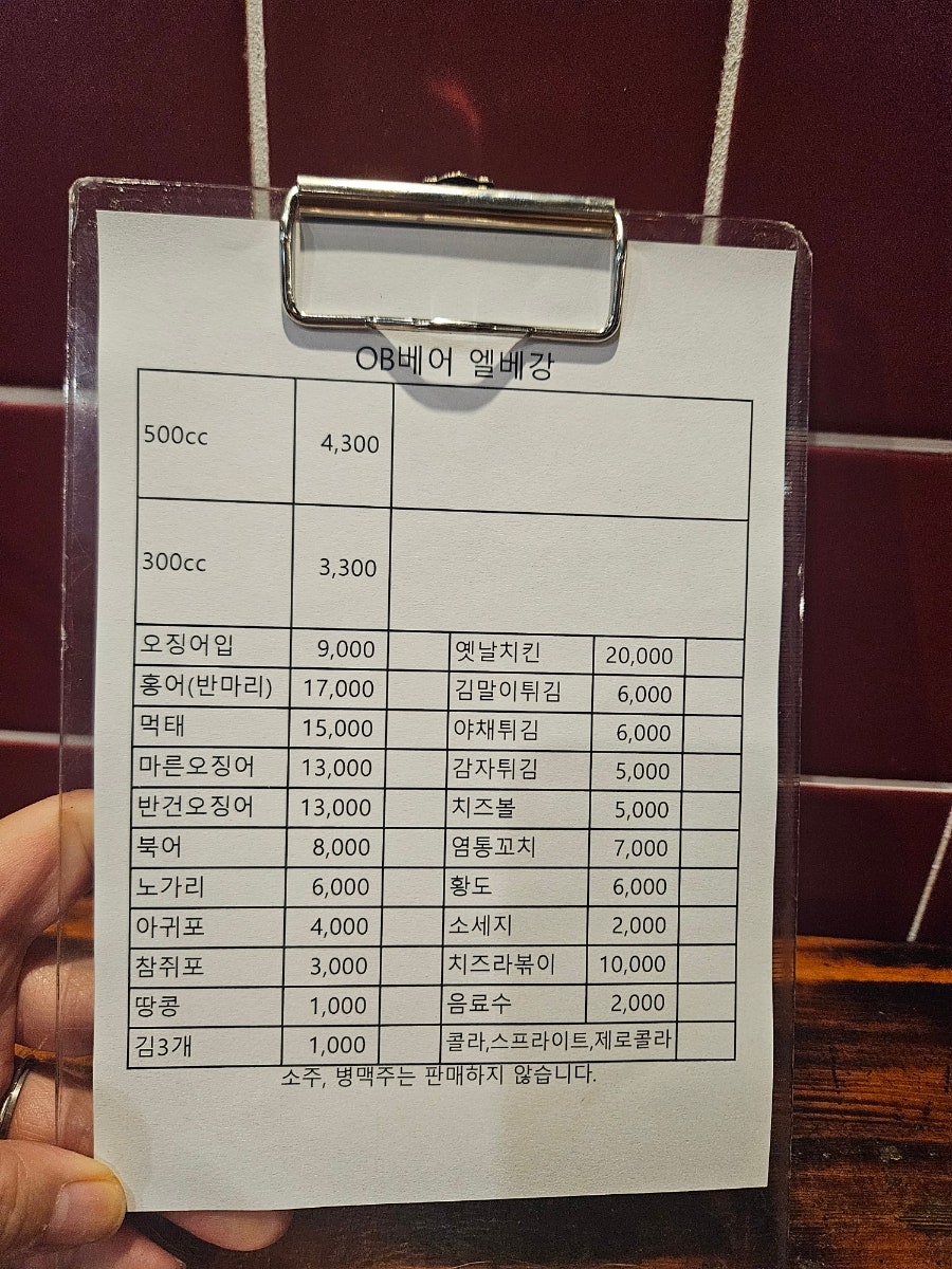 역전할머니맥주 익산동부시장점 사진 6