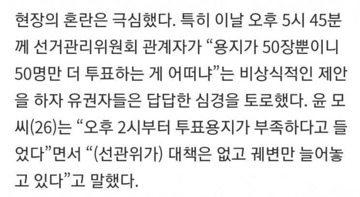  ???:투표권 선착순 50장
