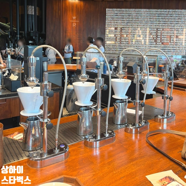상하이 <b>스타벅스</b> 리저브 로스터리 여행의 마무리