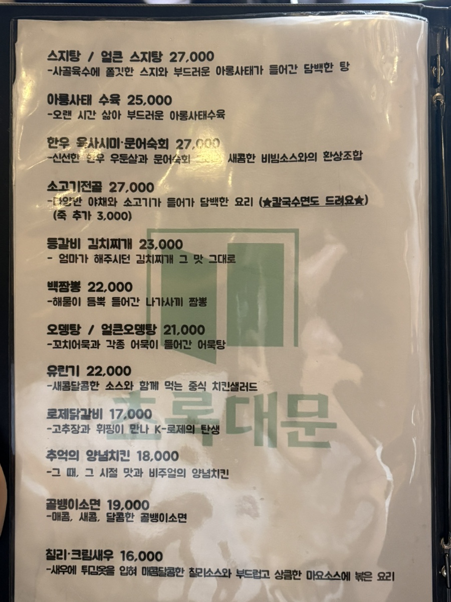 술이술술 사진 6