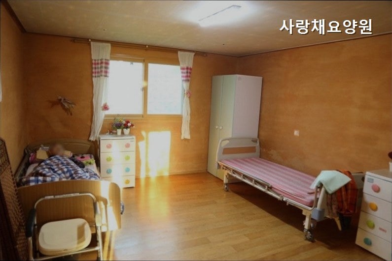 사랑채요양원 사진 2