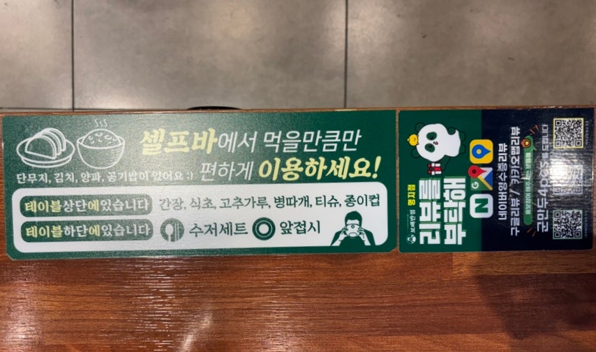 보배반점 명지점 사진 5