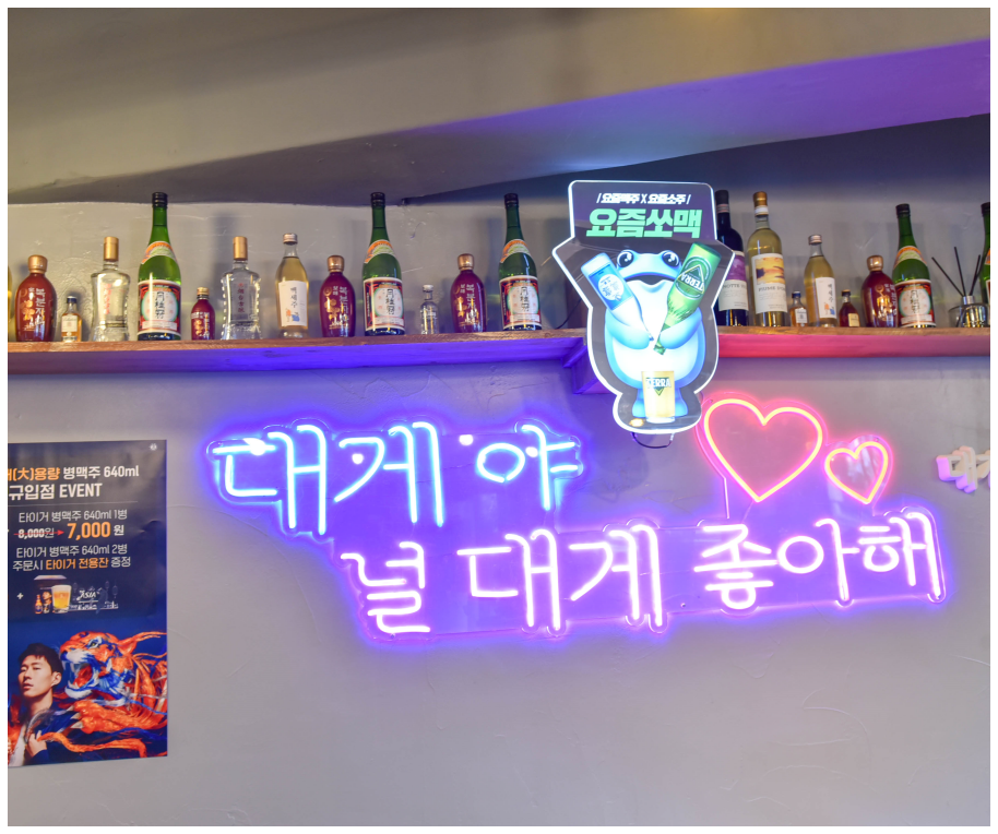 크랩회피쉬 사진 1