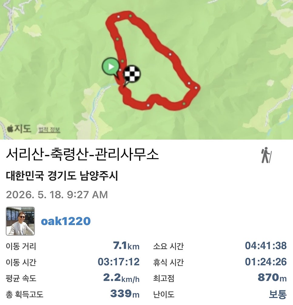 남이밥상 사진 2