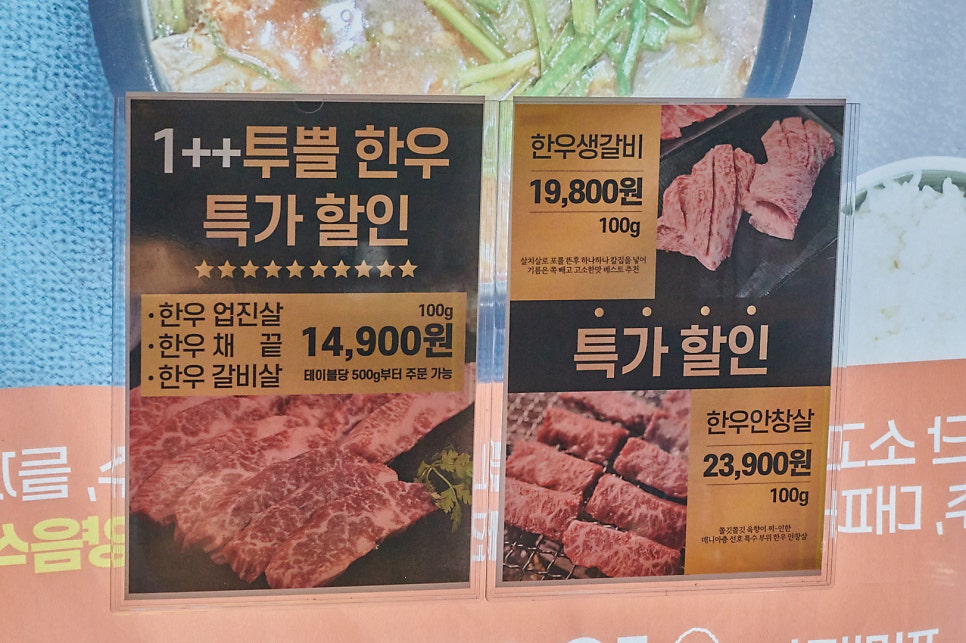 맛단 사진 5