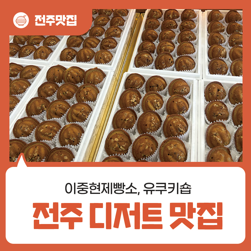 이중현제빵소 사진 1