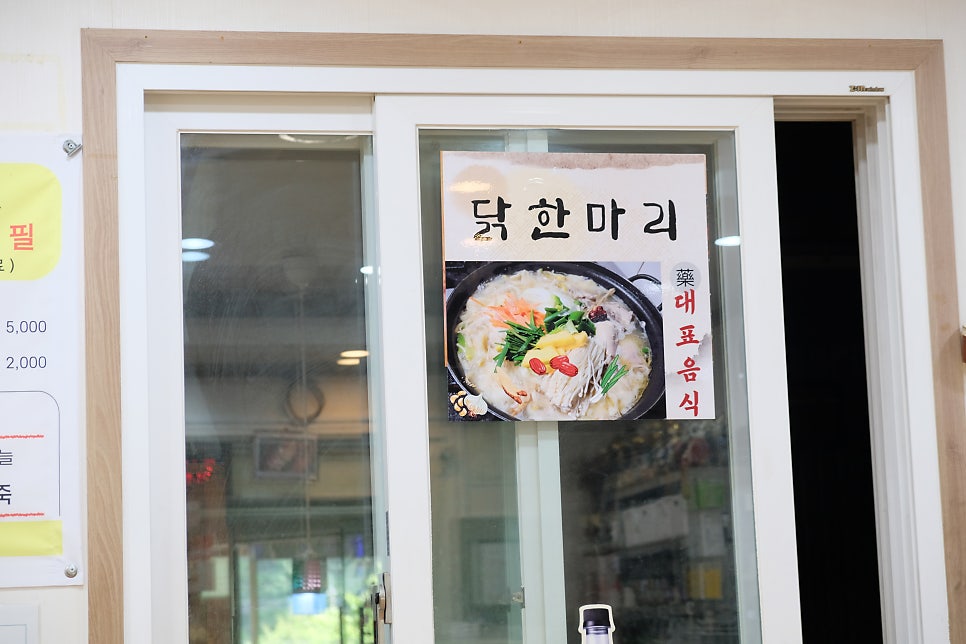 러블리펜션 사진 4