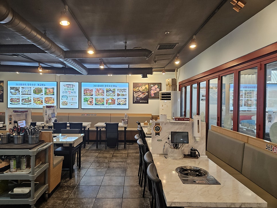 365활새우 창우수산 강남본점 사진 6