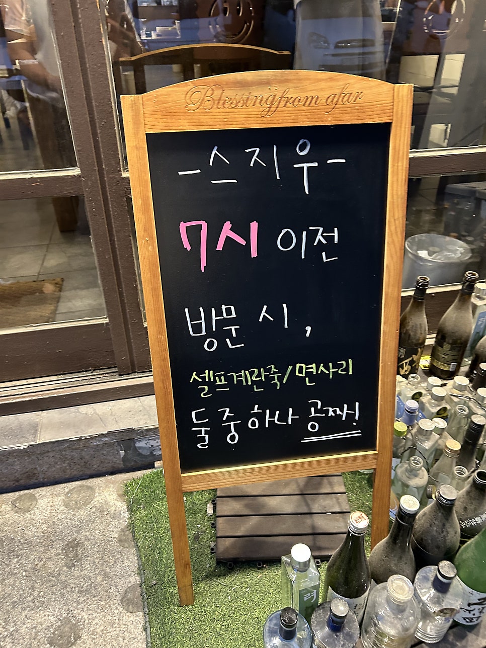 스지우 사진 2
