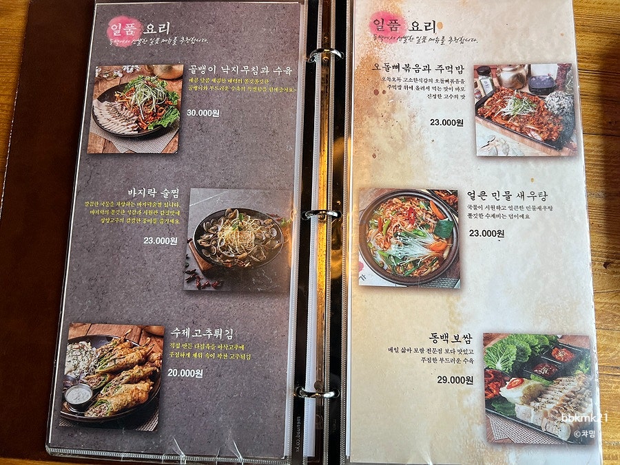 동백연화 소하점 사진 4