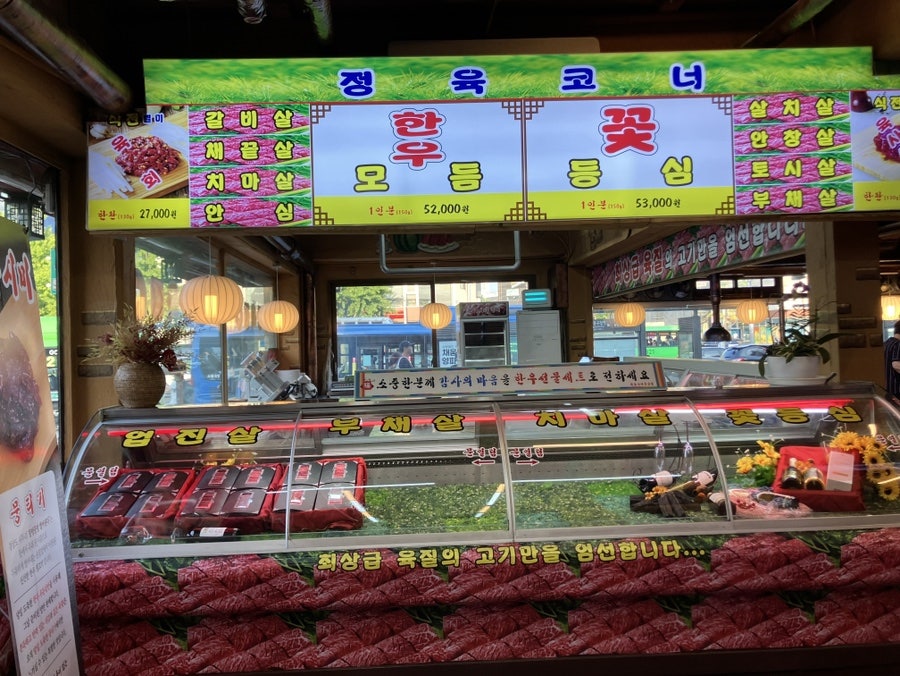 화로구이 풍납점 사진 4