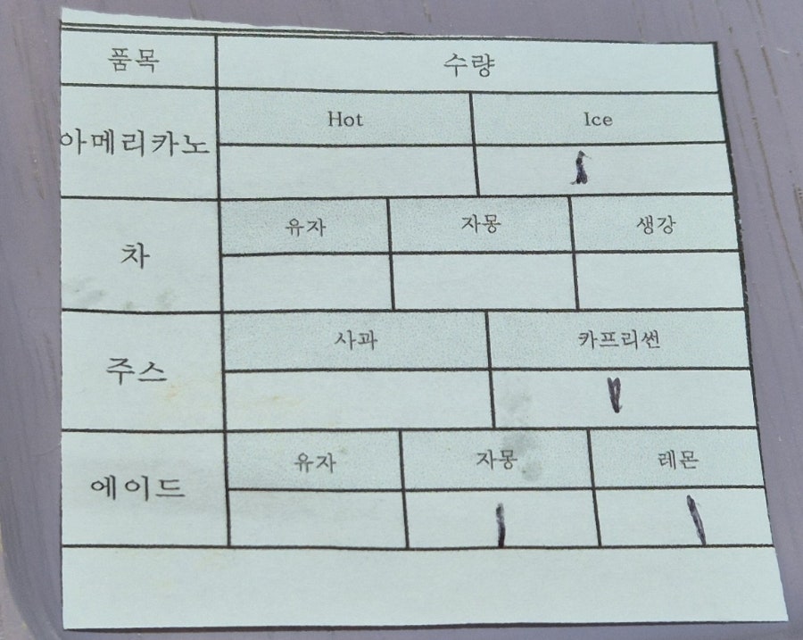 비틀주스팜 사진 5