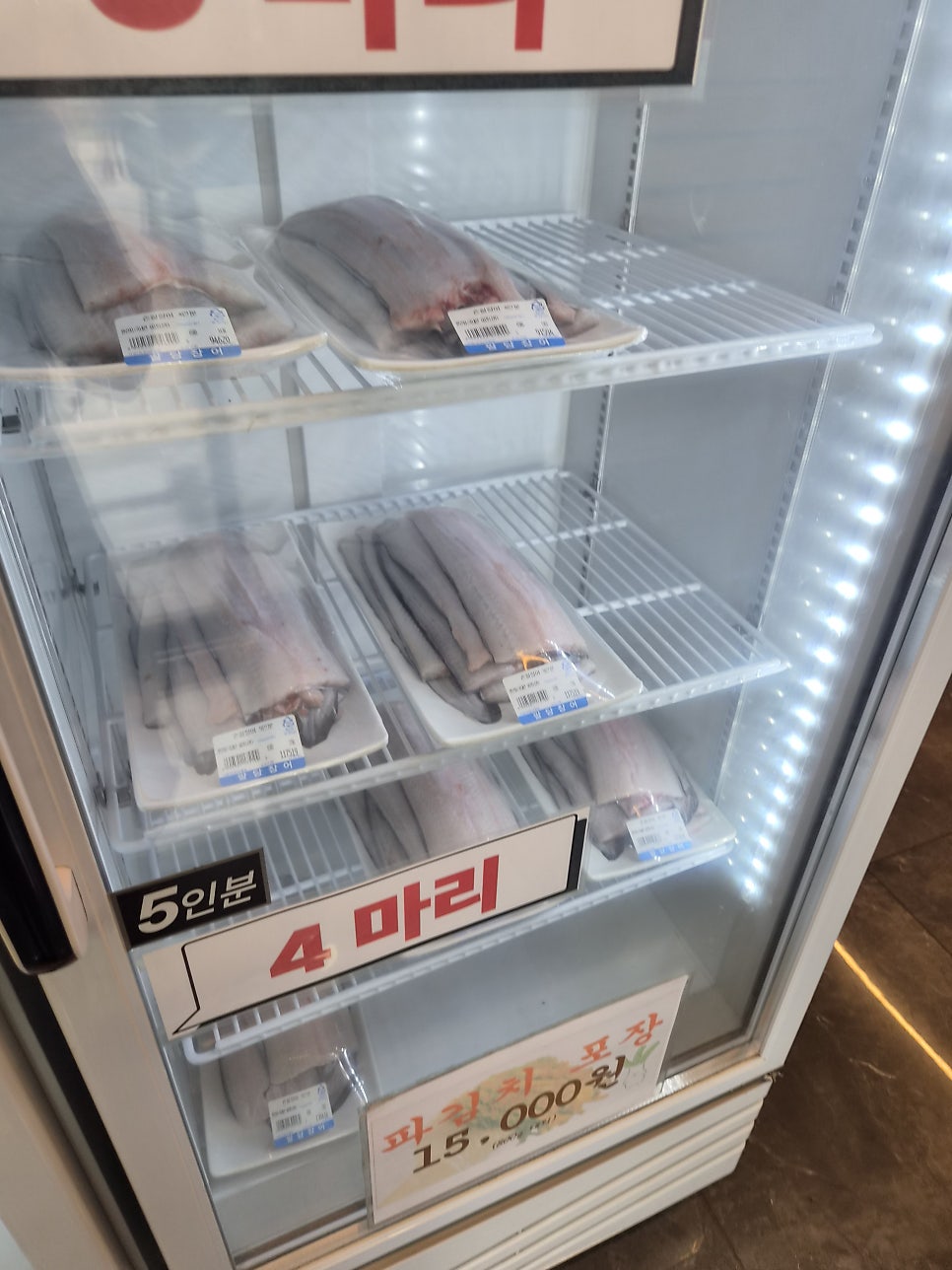Paldangjangeo Incheonnonhyeonjeom photo 4