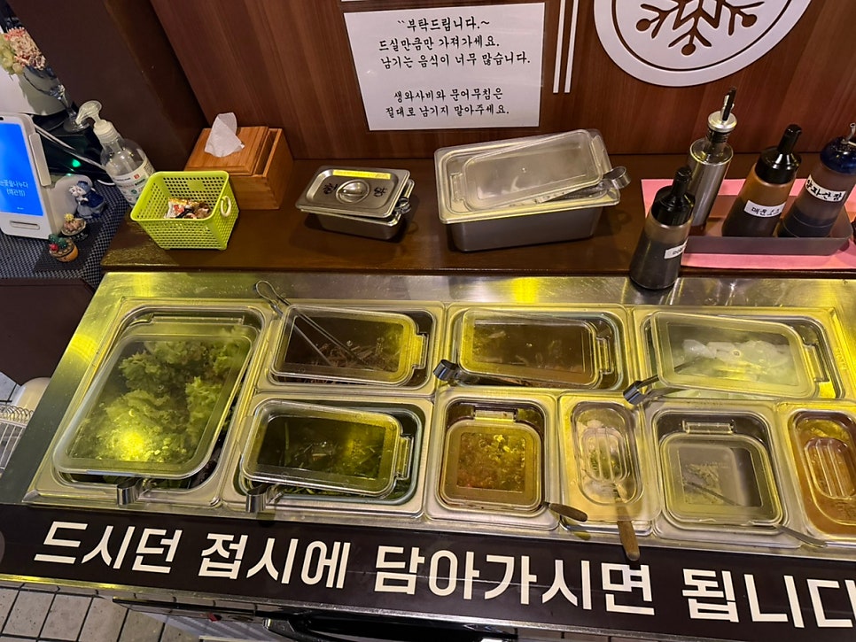 눈꽃을나누다 왜관점 사진 5