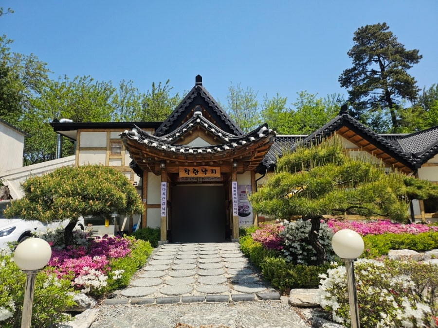 착한낙지 덕평점 사진 1