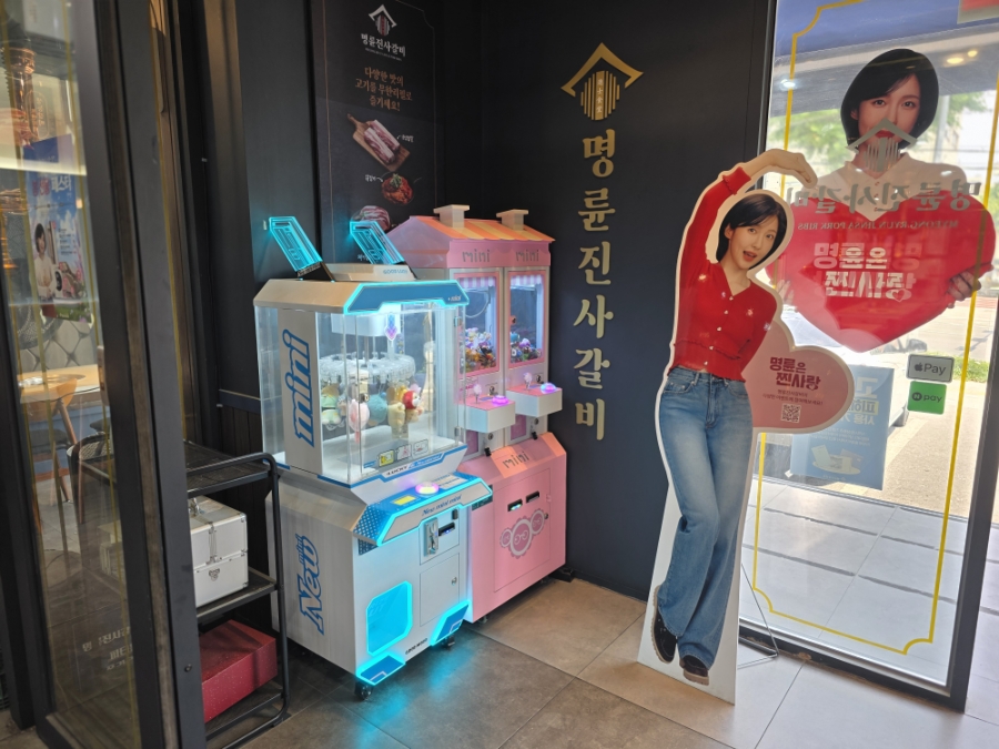명륜진사갈비 서울독산점 사진 3