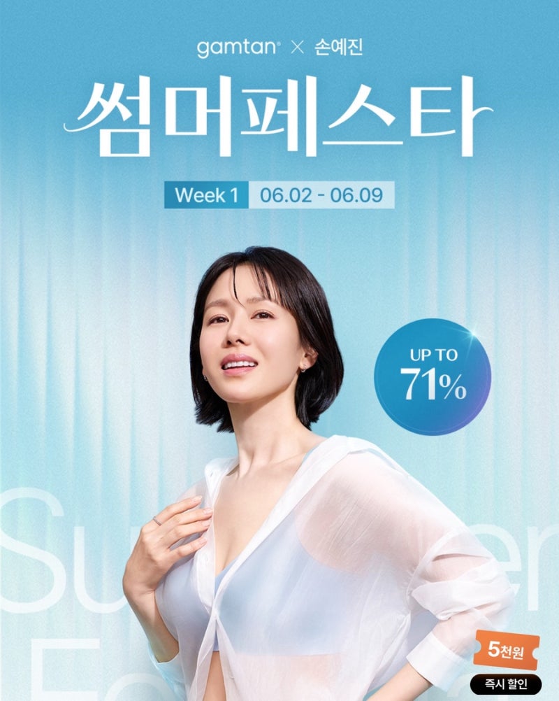 임산부 속옷 감탄브라 인견쿨 스트랩 추천(사이즈 팁 가격 후기)