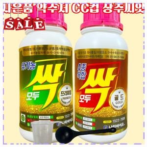 TV프리미엄세트 [식물나라스토어] 모두싹 프리미엄 500-gram 골드 500-gram 세트 4종 복합비료 식....