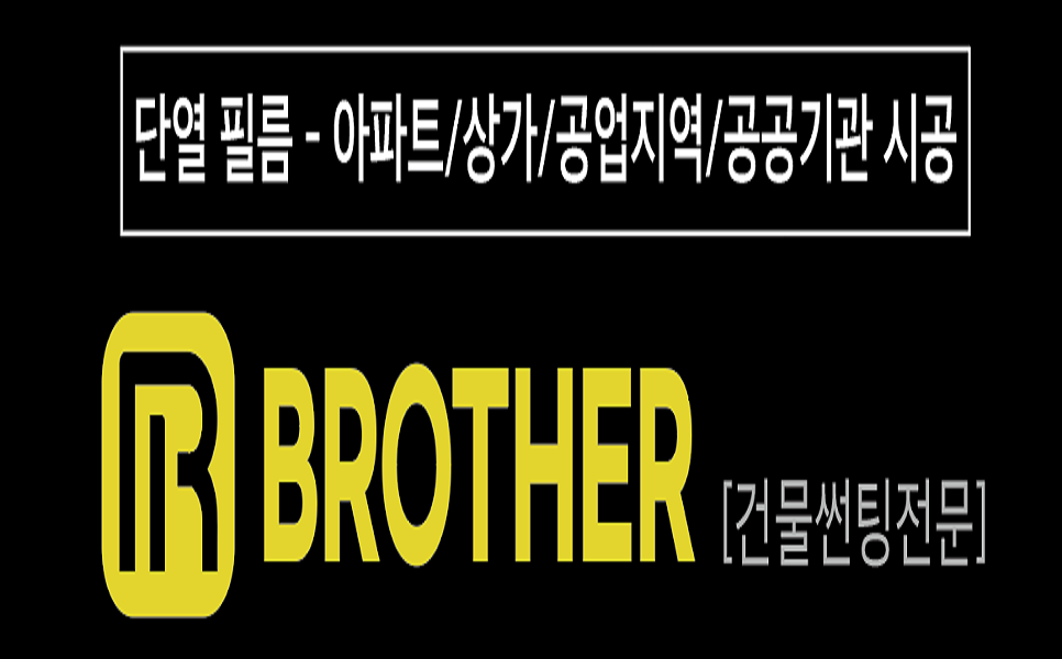미진축산 부산부곡점 사진 4