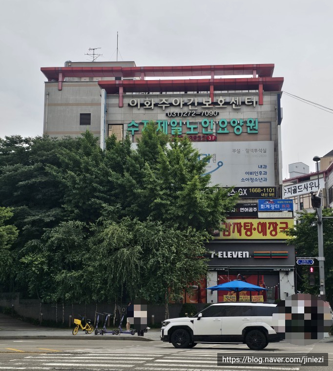 회게장터 사진 1