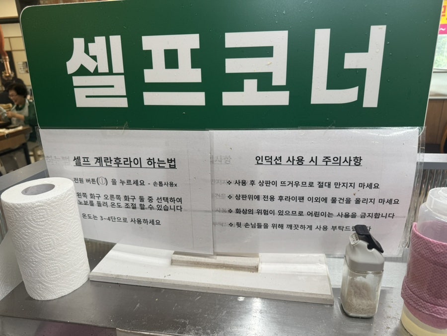 쌍촌한우본가 사진 5