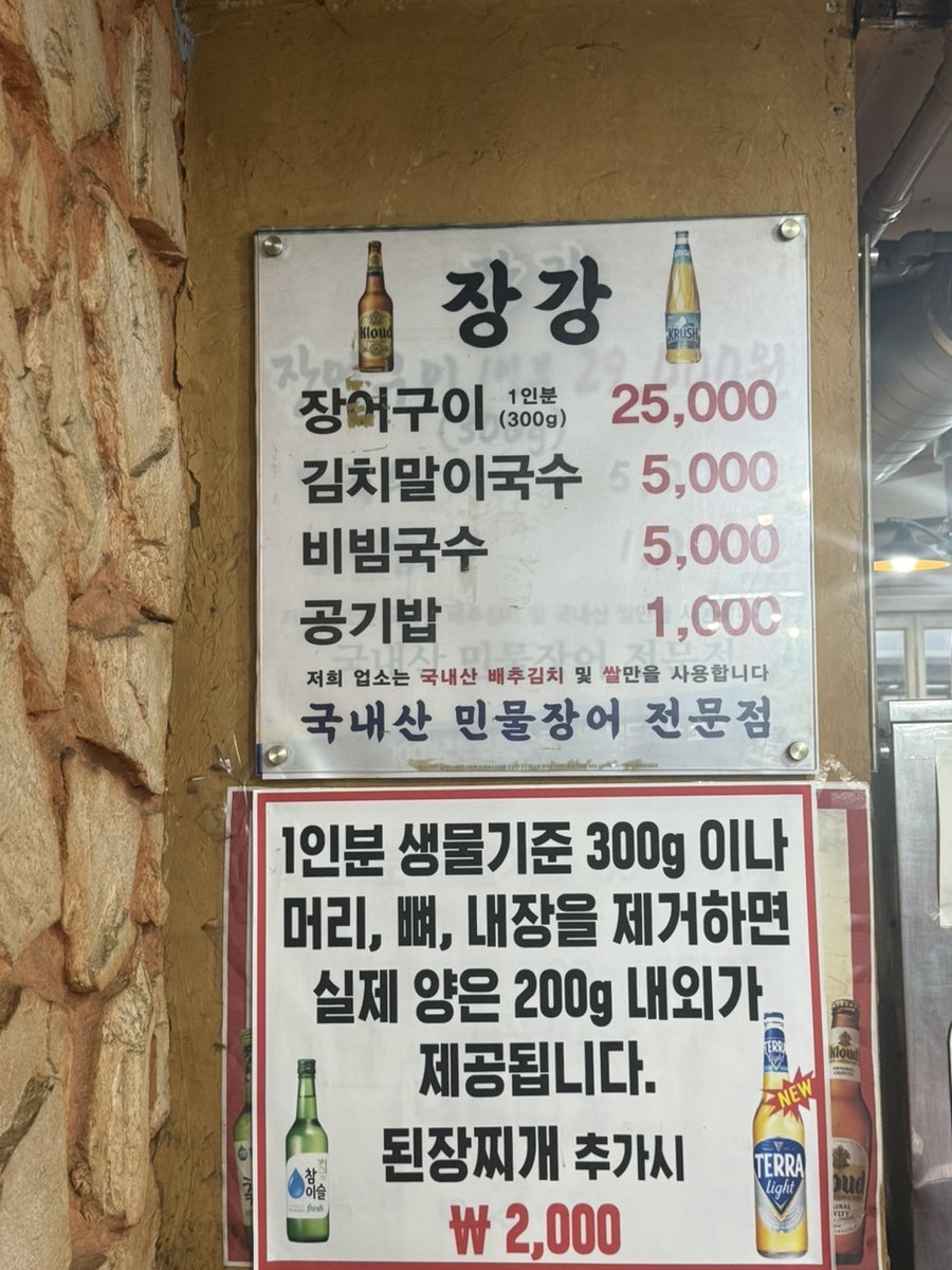 장강 사진 3