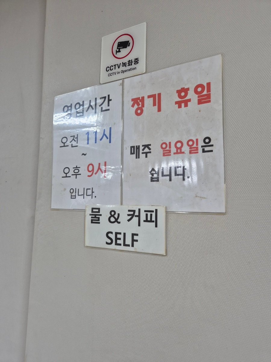벌떼순대 사진 3