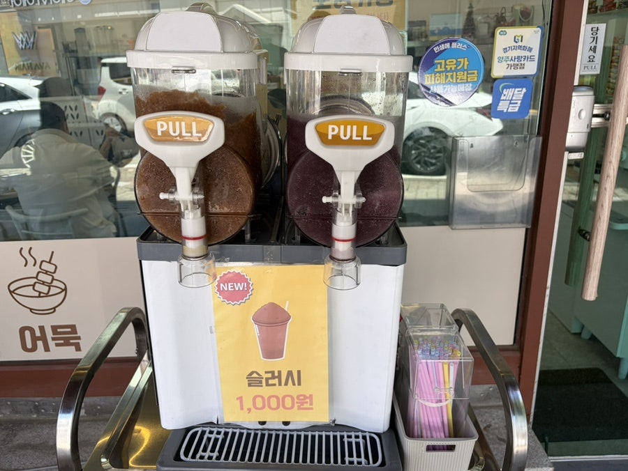 모퉁이분식 사진 5