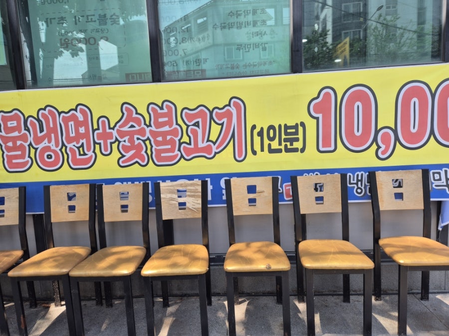 고박사냉면 초계막국수 사진 4