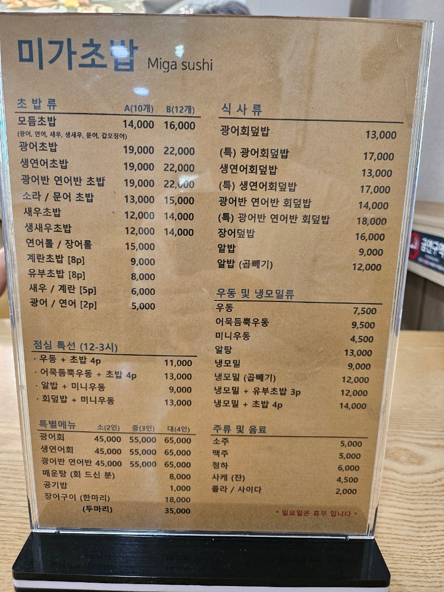 Migachobap photo 6