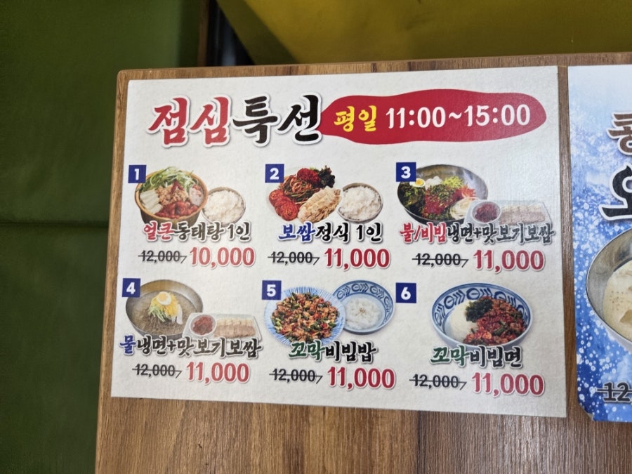 양은이네 안양호계동점 사진 4